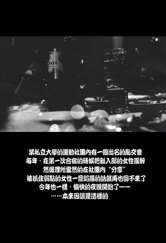 [沒有漢化] (C88) [愛昧亭 (愛昧亭うまみ)] ふたなり娘が食う!～ヤリサーヤリチン編～-幻想世界