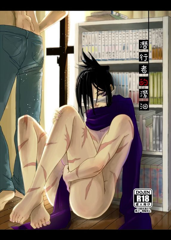 忍びのわぁる (One-Punch Man)-幻想世界