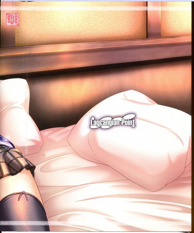 [Lagrangian-POINT、暁てとら、TLG (bowalia)] JK邪仙がヤって来た！ (東方Project)-幻想世界