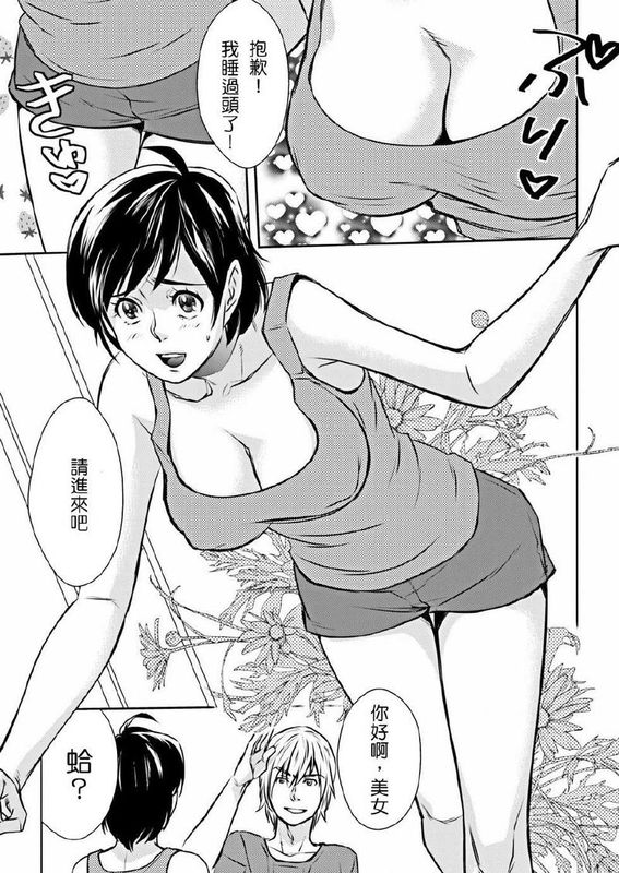 遭遇外星人-幻想世界