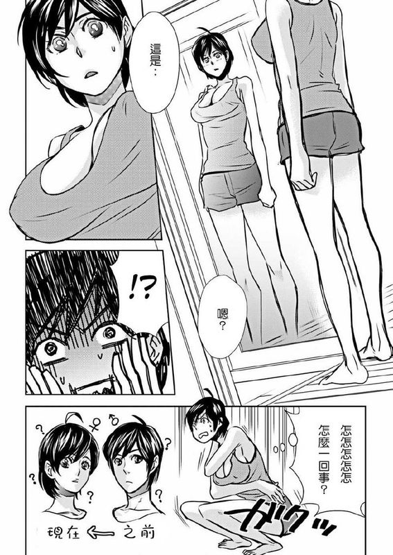 遭遇外星人-幻想世界