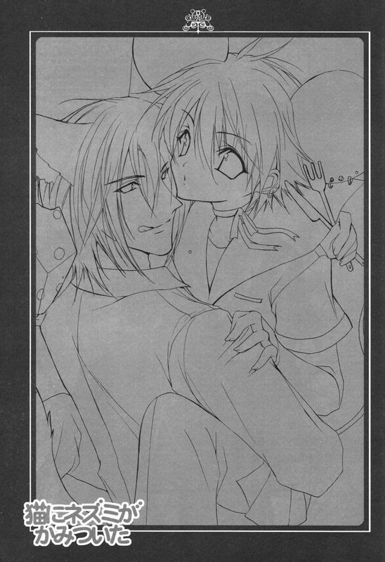 猫にネズミがかみついた (Tom and Jerry)-幻想世界