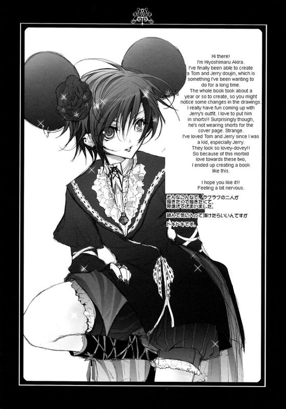 猫にネズミがかみついた (Tom and Jerry)-幻想世界