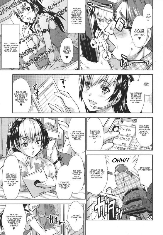 [まあたん] Revenge on Air [English]-幻想世界