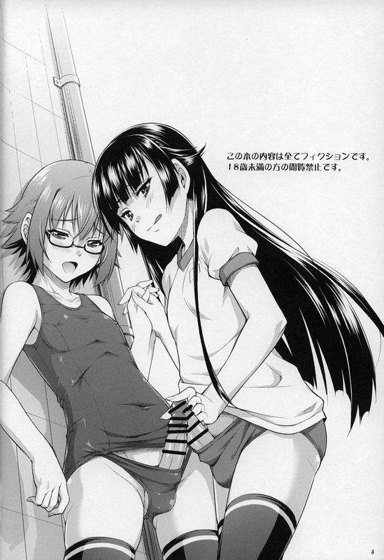 【刷牙子汉化】(C87) [なないろ工房 (まあたん)] 鷺ノ宮先輩の秘密の痴情-幻想世界