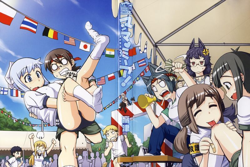 マンマ ミーア!-幻想世界