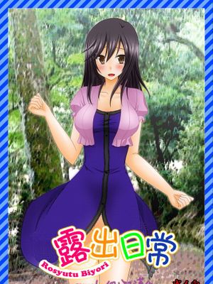 [surely個人漢化] [valssu (茶琉)] ろしゅつびより (のんのんびより,DL版) - 幻想世界-在线漫画论坛-漫画-幻想世界
