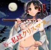 [せかいちず (白石ガッタ)] もう年末…私はクリスマス。 (東方Project) - 幻想世界-在线漫画论坛-漫画-幻想世界