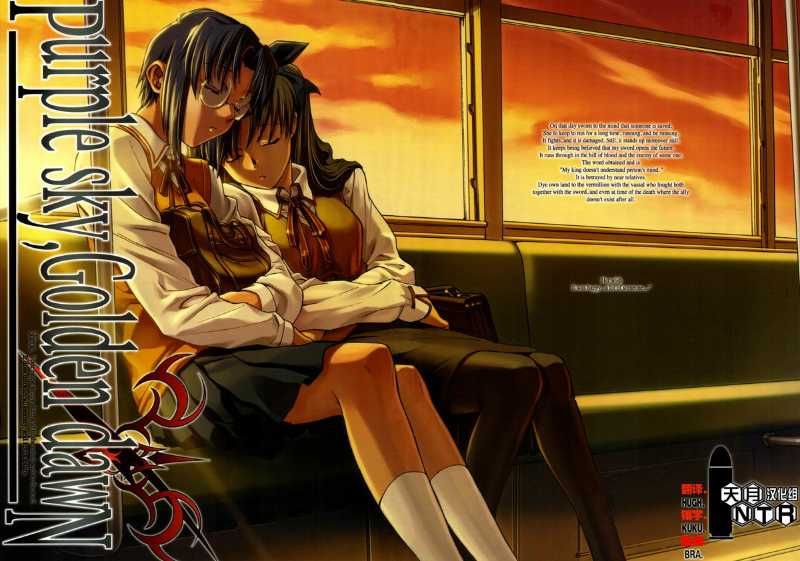 purple sky, Golden dawN (Fatehollow ataraxia)-幻想世界