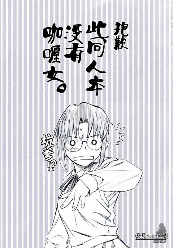 purple sky, Golden dawN (Fatehollow ataraxia)-幻想世界