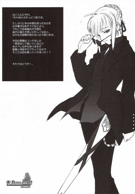 purple sky, Golden dawN (Fatehollow ataraxia)-幻想世界