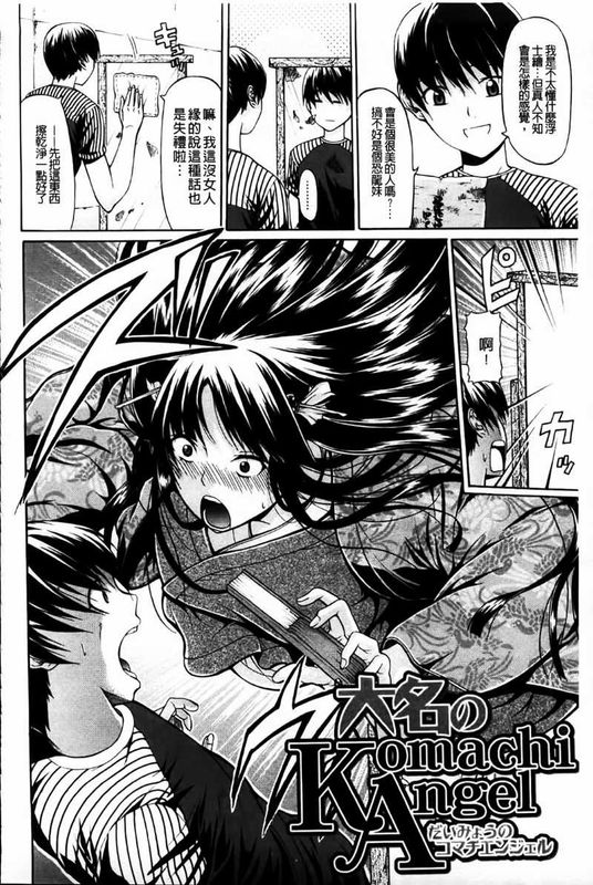 姫物語-幻想世界