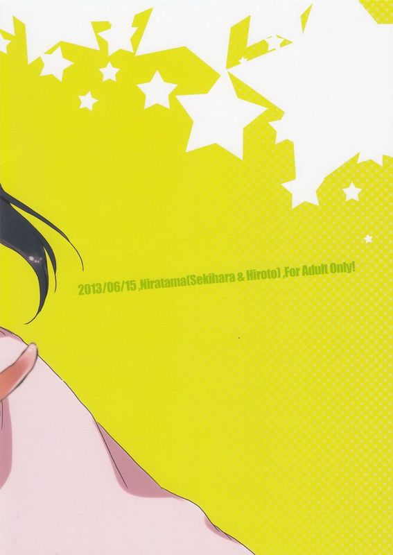 [Niratama (Sekihara Kaina)] Private Tsunderation-幻想世界