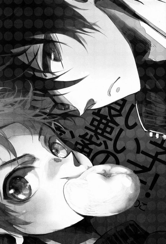 い子悪い子普通の子! (ハイキュー!!)-幻想世界