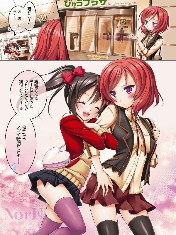 [VENOM (或十せねか, Rusty Soul)] NorE (ラブライブ!)-幻想世界