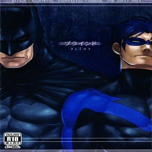Blind (Batman * Nightwing) - 幻想世界-在线漫画论坛-漫画-幻想世界