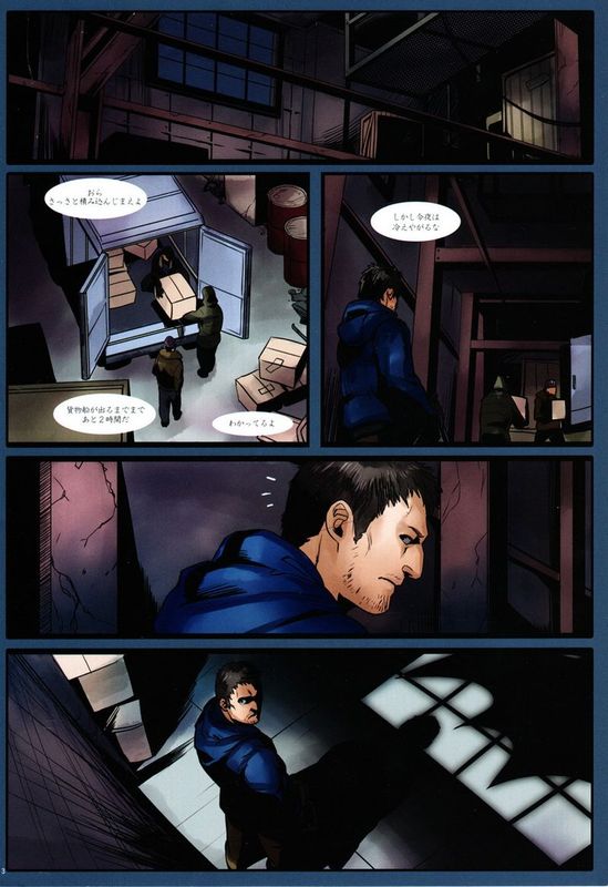 Blind (Batman * Nightwing)-幻想世界