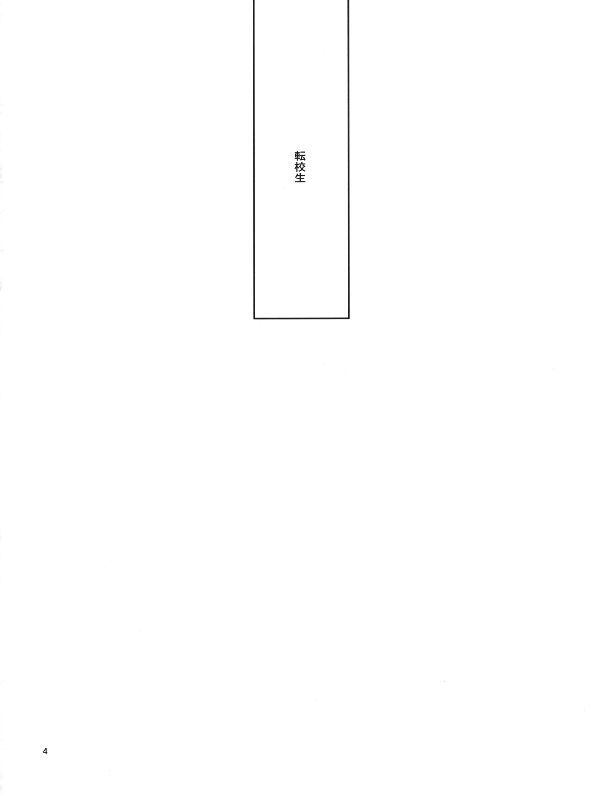 [安全第一 (石見翔子)] 女の子はなぜ世界でいちばん人気があるのか (スマイルプリキュア) [DL版]-幻想世界