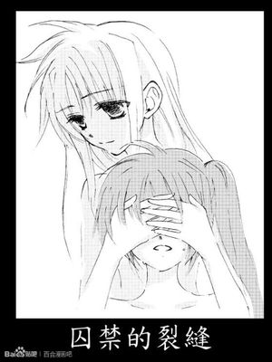 奈叶菲特百合本-幻想世界