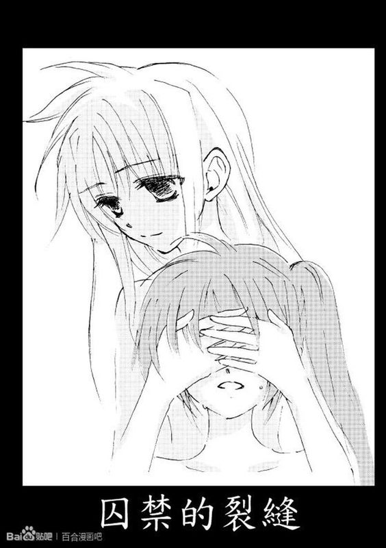 奈叶菲特百合本-幻想世界