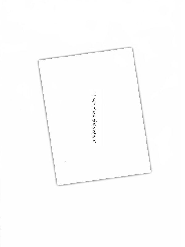 光美百合本-幻想世界