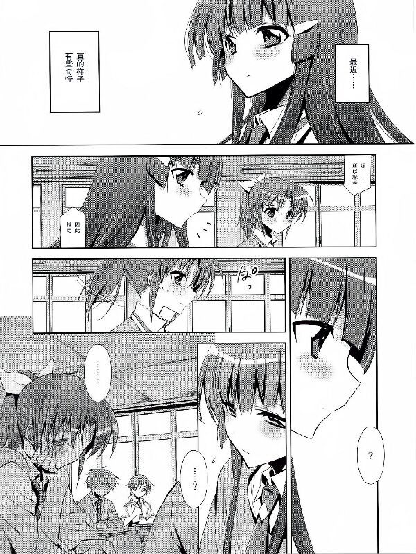 光美百合本-幻想世界