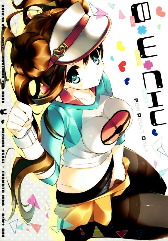 B×W+CHU (Pokemon)-幻想世界