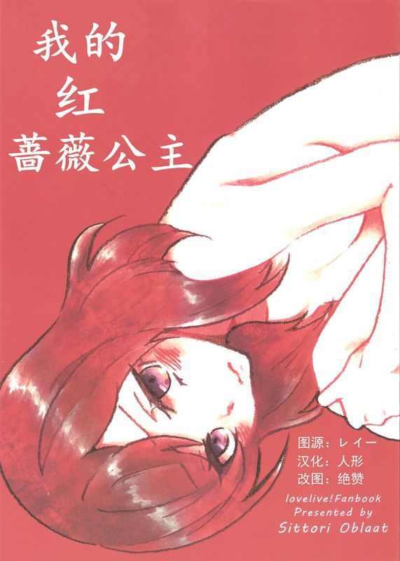 LL！德玛西亚！为了部落！千军万马避白袍！-幻想世界