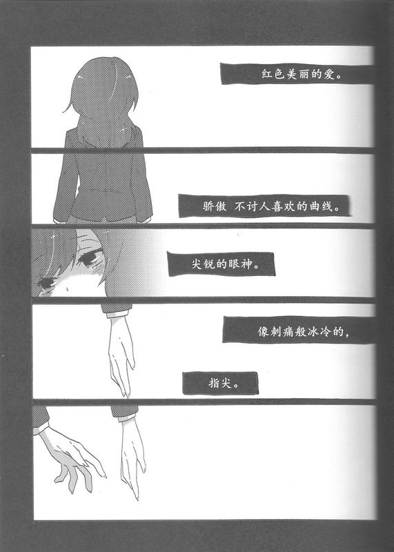 LL！德玛西亚！为了部落！千军万马避白袍！-幻想世界