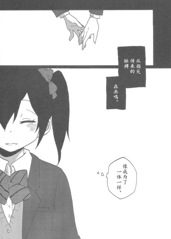 LL！德玛西亚！为了部落！千军万马避白袍！-幻想世界