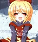 [山猫神社 (じょん犬)] UNDERGROUND ASCENDANCY (東方Project) - 幻想世界-在线漫画论坛-漫画-幻想世界
