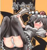 [サークルぬるま屋 (月わに)] 射命丸甘文帖 (東方Project) - 幻想世界-在线漫画论坛-漫画-幻想世界