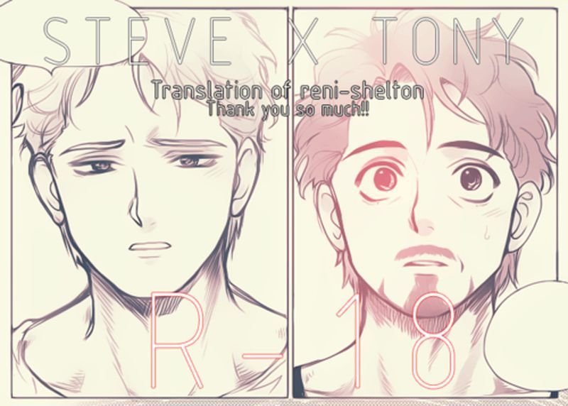 Steve x Tony Comic (Avengers)-幻想世界