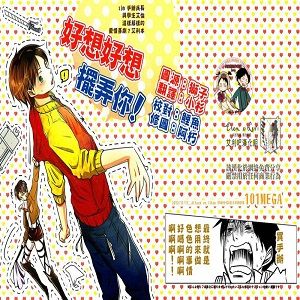 にゃんにゃんしたいお! (進撃の巨人)-在线漫画论坛-漫画-幻想世界