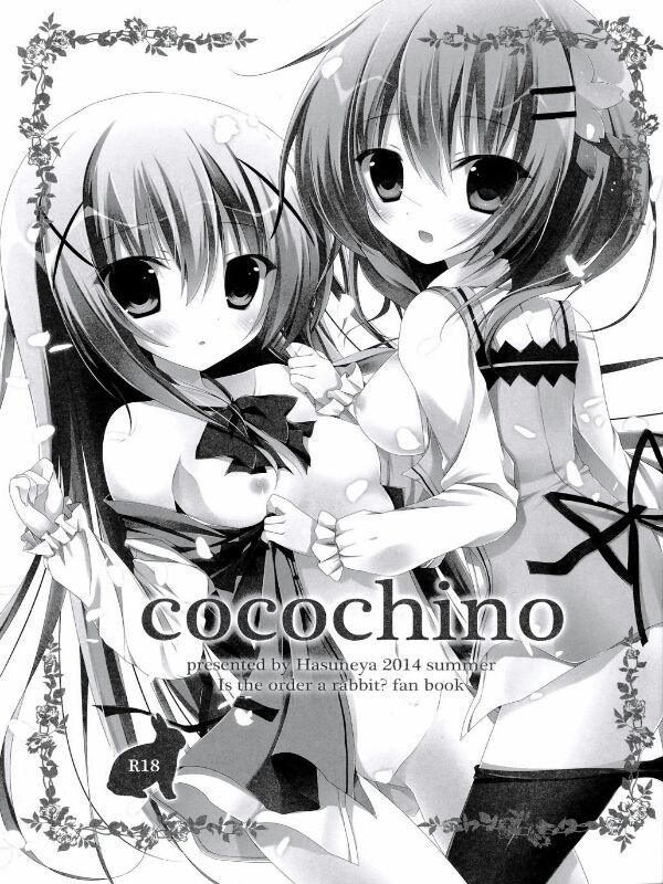 【CE家族社】(C86) [はすねや (はすね)] Cocochico (ご注文はうさぎですか？)-幻想世界