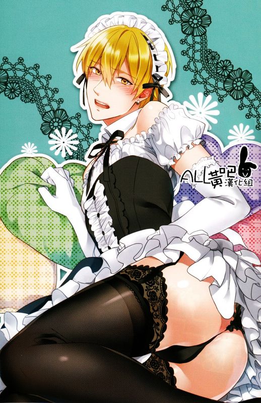 路人X黄濑系列-幻想世界