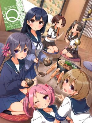 [屏幕髒了漢化] (COMIC1☆10) [SEQMED (ユメのオワリ)] over QMR 17 (艦隊これくしょん -艦これ-)-幻想世界