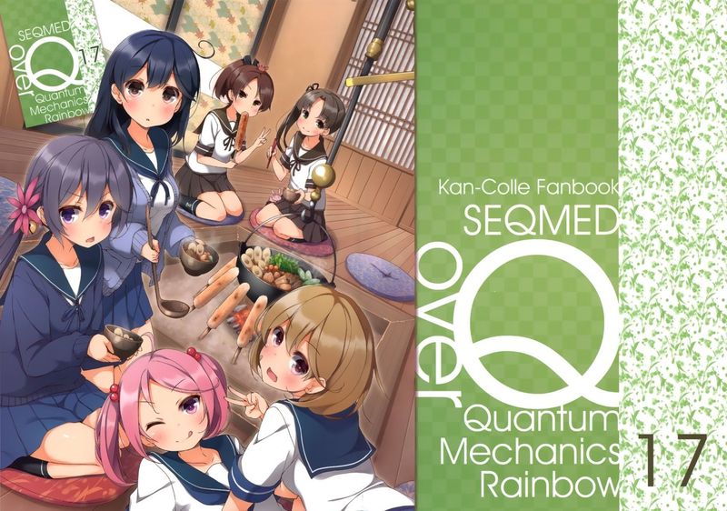 [屏幕髒了漢化] (COMIC1☆10) [SEQMED (ユメのオワリ)] over QMR 17 (艦隊これくしょん -艦これ-)-幻想世界