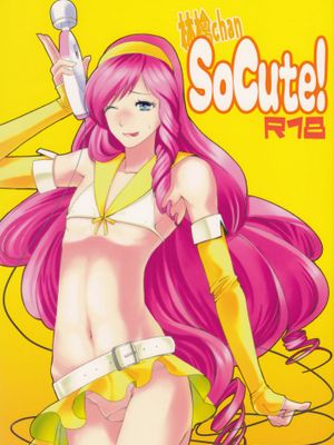 [突然想要射滿林檎醬整個腸道滾燙精液個人漢化] (SUPER21) [フィアンセ戦車 (まつえー)] 林檎chan So Cute! (うたの☆プリンスさまっ♪)-幻想世界