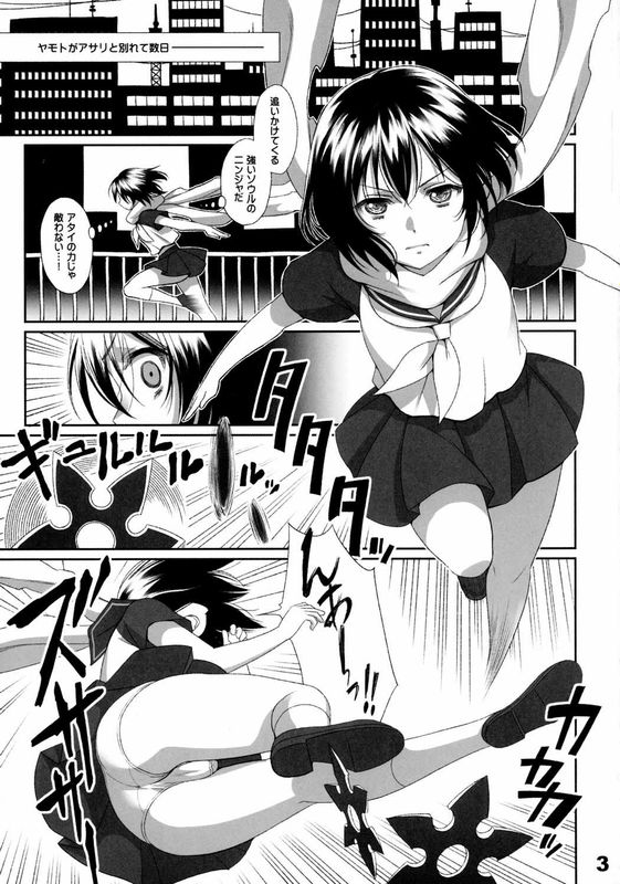 ノー．ワン．キャン．エスケープ．フロム．シヨクシユ．ジツ-幻想世界