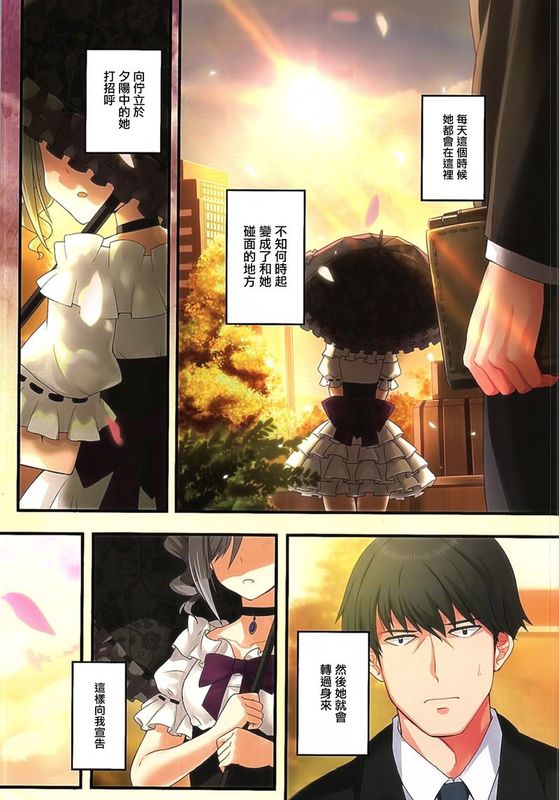 [玉葱屋 (MK)] 夢ミル華蕾 (アイドルマスター シンデレラガールズ)-幻想世界