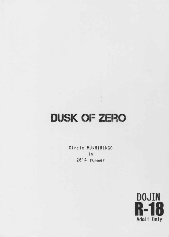 DUSK OF ZERO-幻想世界