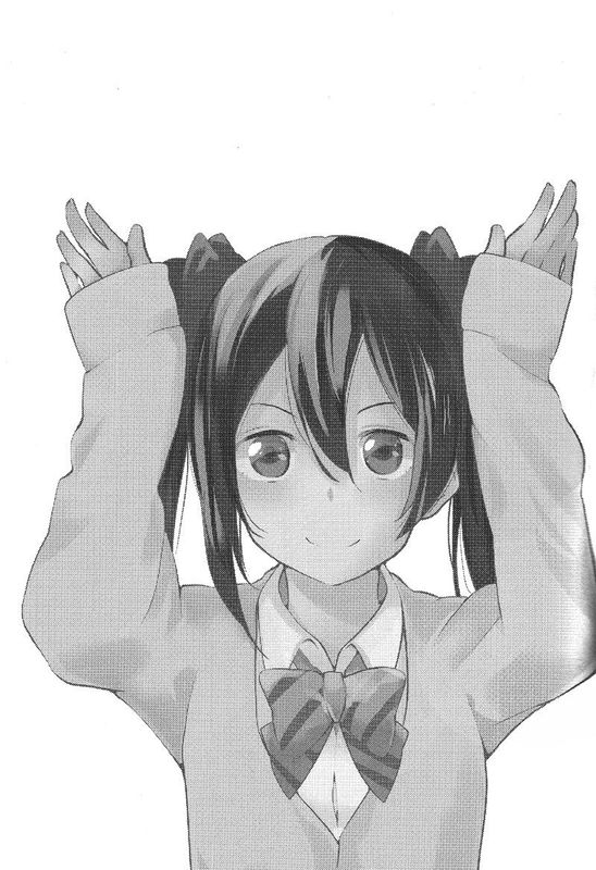 真姫ちゃんってば真姫ちゃんってば真姫ちゃんってば-幻想世界