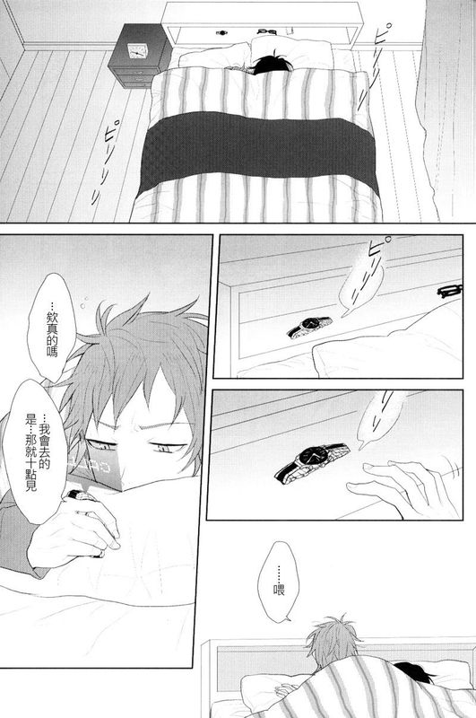 君の声でおはよう (K)-幻想世界