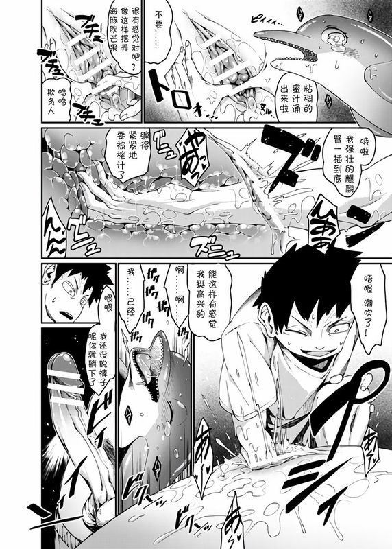 イルカックス-幻想世界