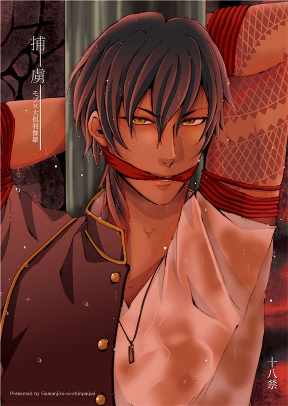 【刀剑乱舞】捕获-幻想世界