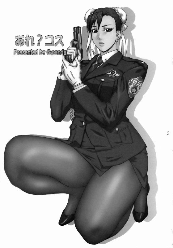 [Gぱんだ (御堂つかさ)] 春丽【黑条汉化】-幻想世界