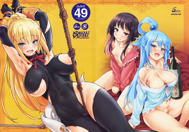 CL-orz 49 (この素晴らしい世界に祝福を!)-幻想世界