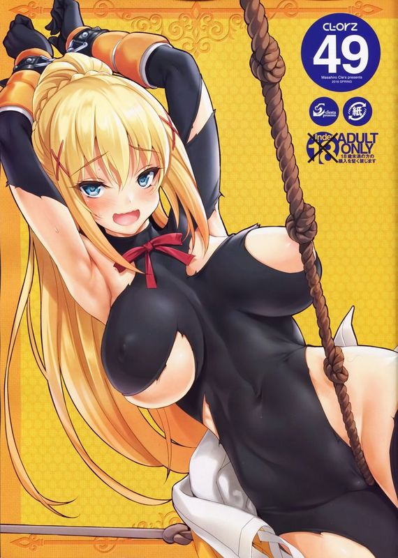 CL-orz 49 (この素晴らしい世界に祝福を!)-幻想世界