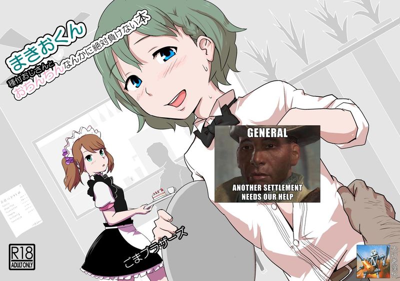 [先行者個人漢化] [ごまブラザーズ (ごまぶら)] まきおくん 種付おじさんとおちんちんなんかに絶対負けない本 (アイドルマスター サイドエム)-幻想世界